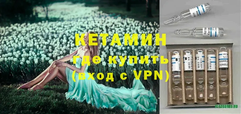 наркотики  Долинск  КЕТАМИН ketamine 