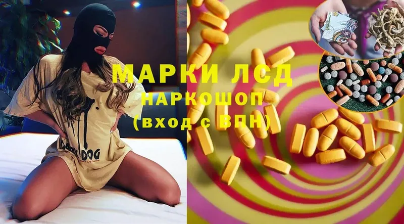 Лсд 25 экстази ecstasy  Долинск 